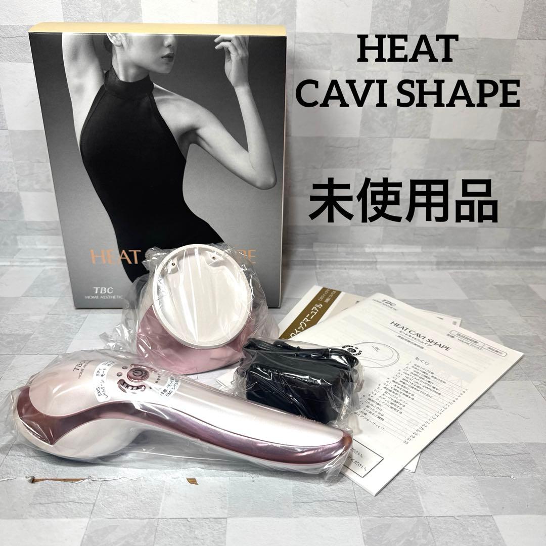 B075 TBC HEAT CAVI SHAPE ヒートキャビシェイプ