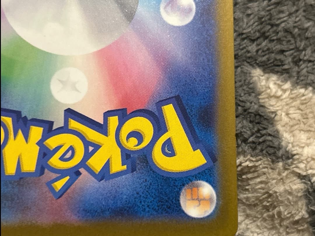 ポケモンカード　マリィのオーロンゲex sar イーブイex sar　2点セット