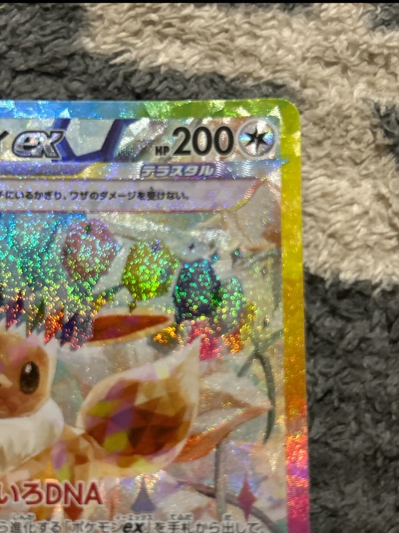 ポケモンカード　マリィのオーロンゲex sar イーブイex sar　2点セット