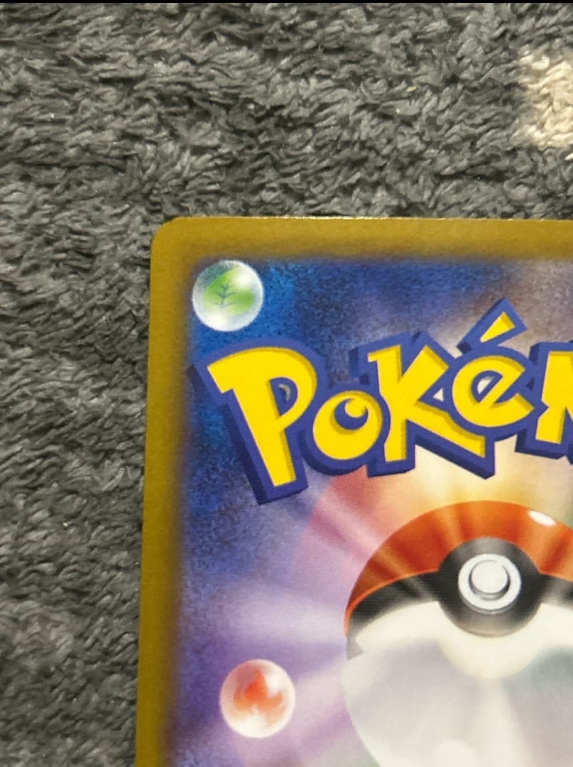 ポケモンカード　マリィのオーロンゲex sar イーブイex sar　2点セット