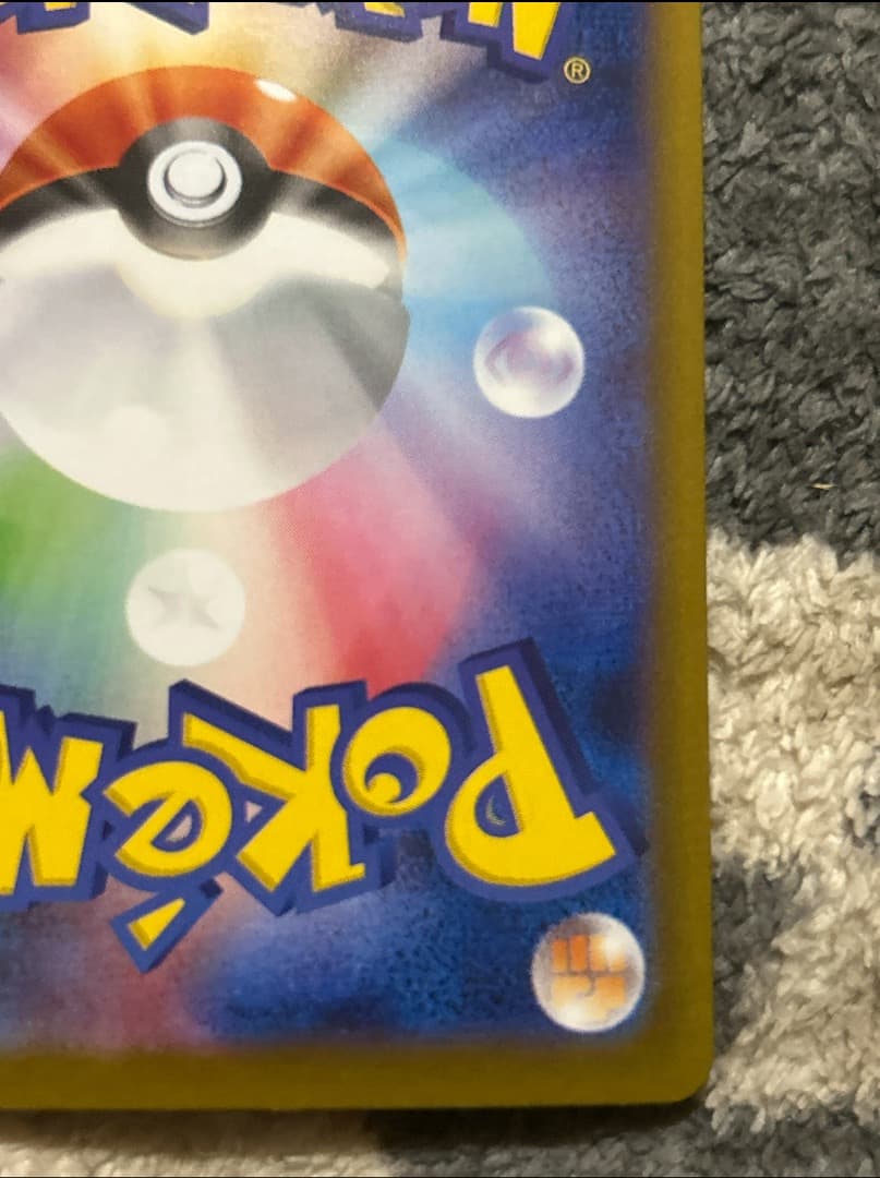 ポケモンカード　マリィのオーロンゲex sar イーブイex sar　2点セット