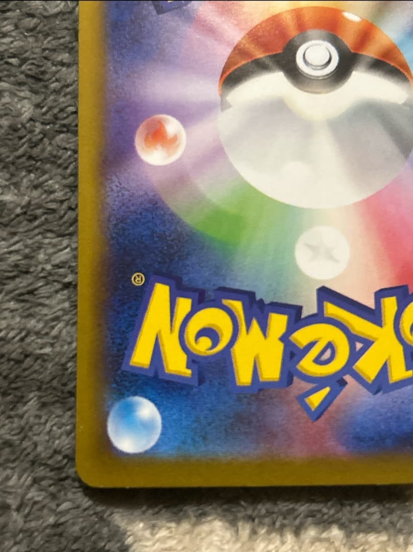 ポケモンカード　マリィのオーロンゲex sar イーブイex sar　2点セット