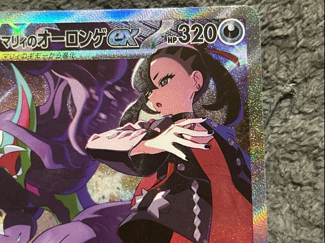 ポケモンカード　マリィのオーロンゲex sar イーブイex sar　2点セット