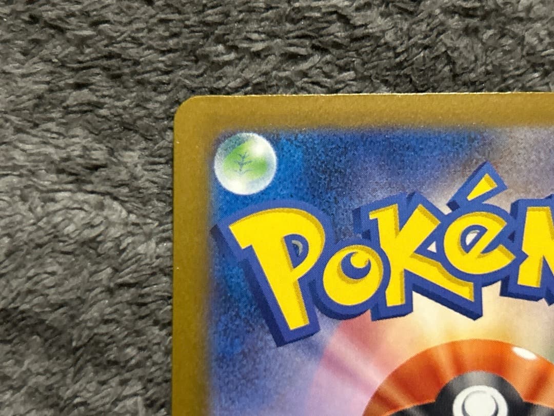 ポケモンカード　マリィのオーロンゲex sar イーブイex sar　2点セット