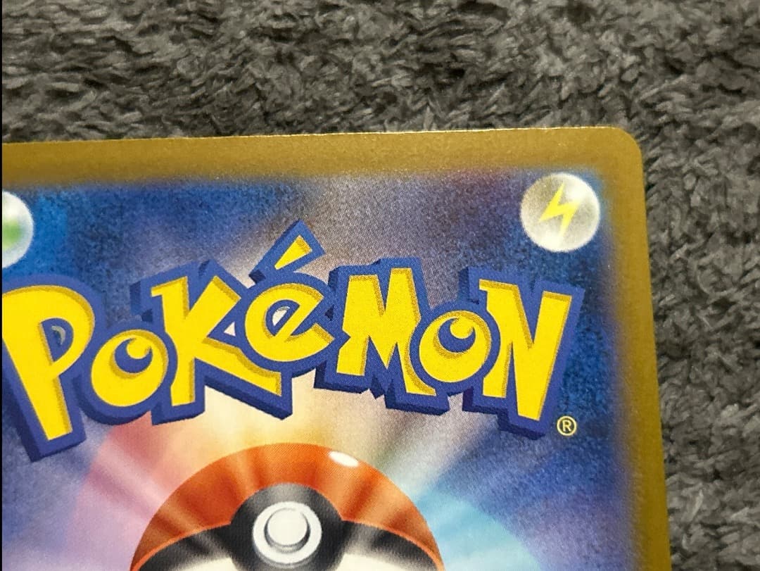 ポケモンカード　マリィのオーロンゲex sar イーブイex sar　2点セット