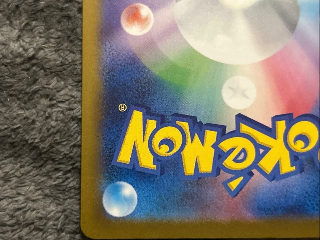 ポケモンカード　マリィのオーロンゲex sar イーブイex sar　2点セット