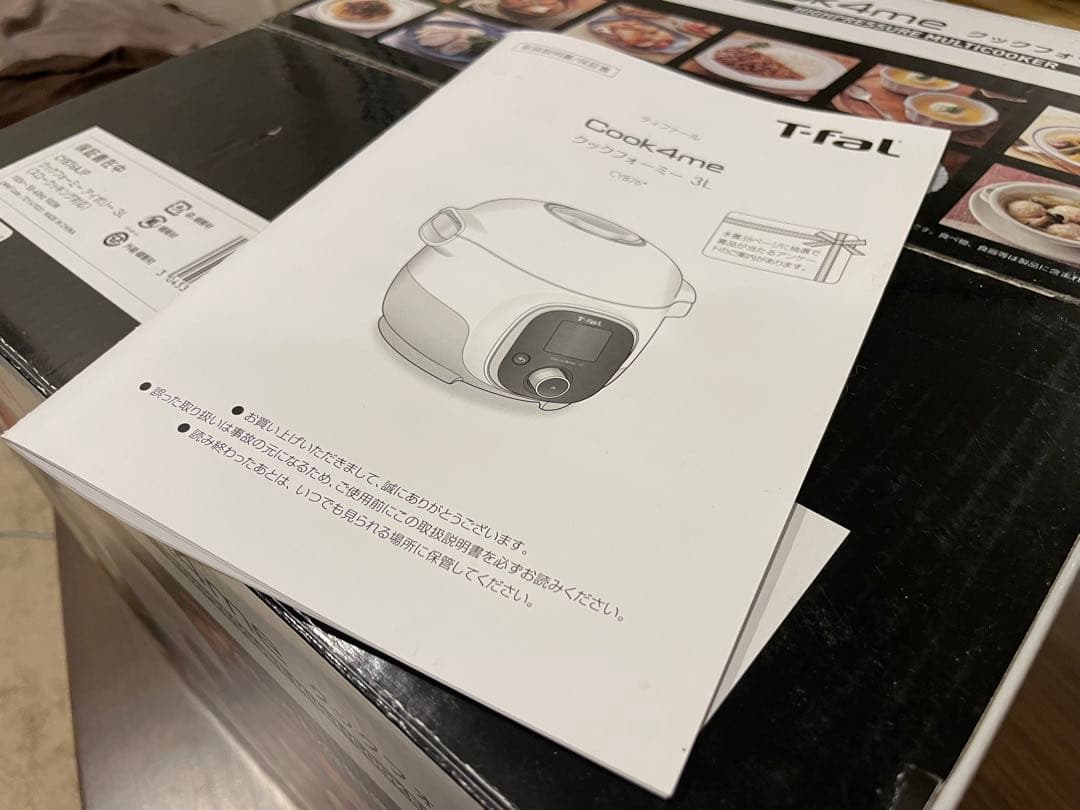 T-fal Cook4me 高圧マルチクッカー 3L