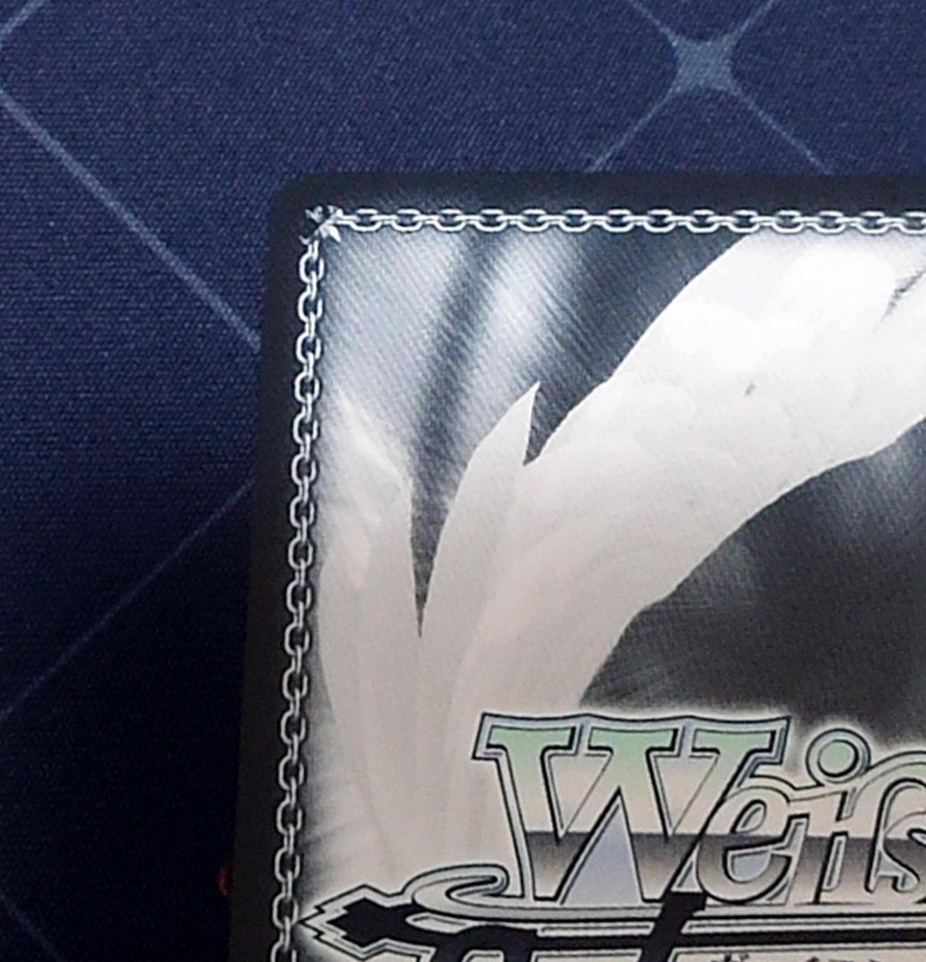 WS ヴァイス アズールレーン 樫野 SP サイン