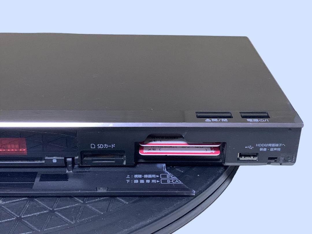 M9577 Panasonic HDD BDレコーダー DMR-BRG2030