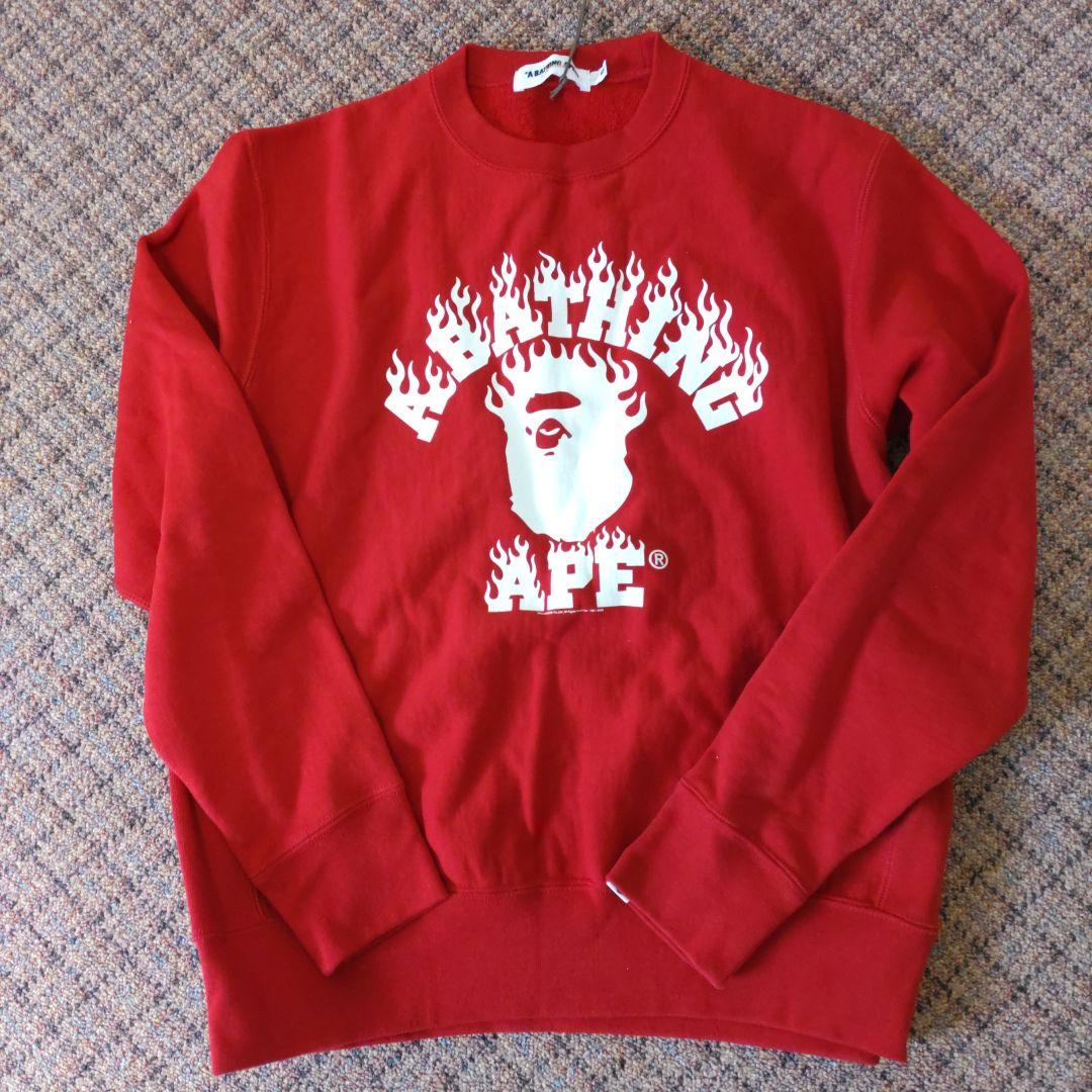 ア・ベイシング・エイプトレーナー