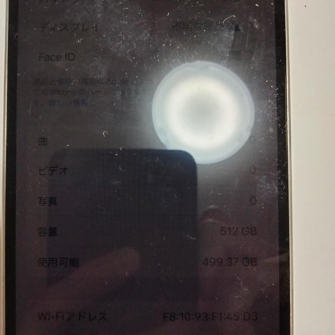 【iPhone 12 Pro 512GB画面輝度固定バッテリー79％ 外観美品】