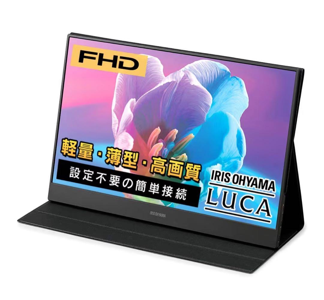 アイリスオーヤマ モバイルモニター 15.6インチ FHD 1080p 軽量