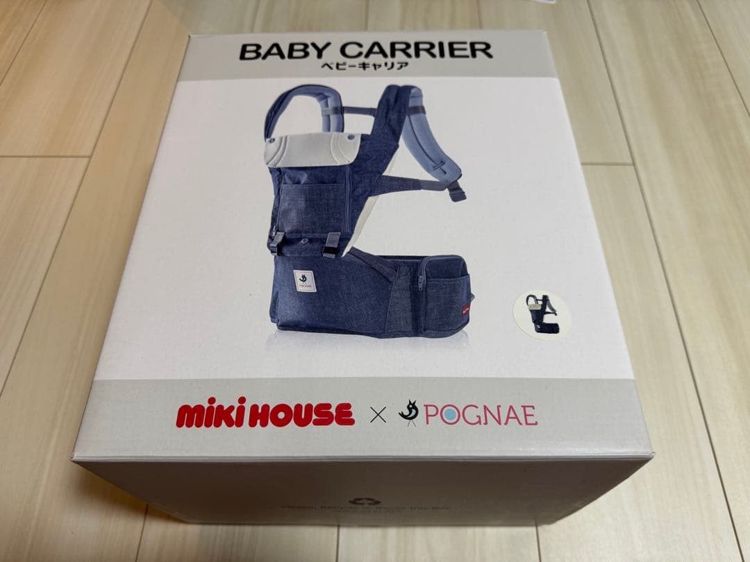 ミキハウス×ポグネー コラボ 抱っこ紐　インディゴブルー(デニム調)