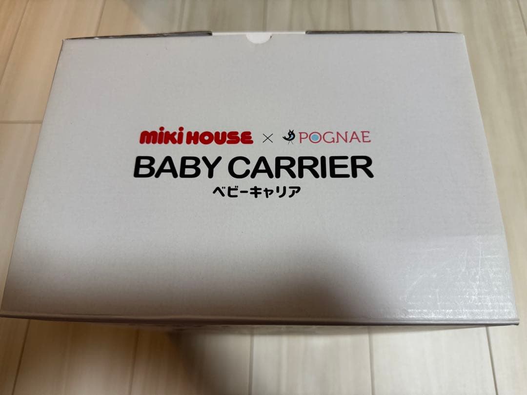 ミキハウス×ポグネー コラボ 抱っこ紐　インディゴブルー(デニム調)