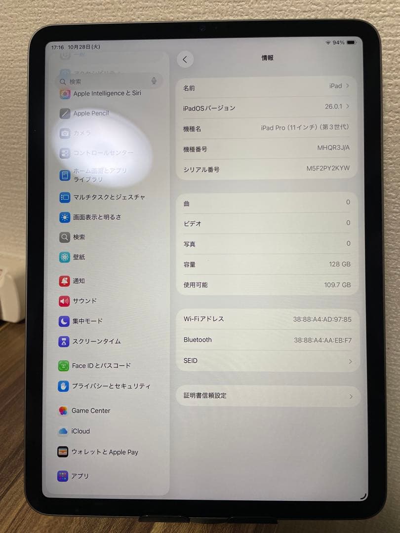 【即日発送！】iPadPro11インチ(第3世代) スペースグレイ 128GB
