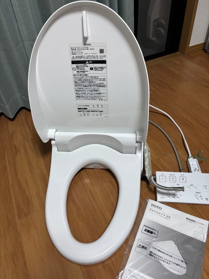 TOTO 瞬間式ウォシュレット「KSシリーズ」 ホワイト