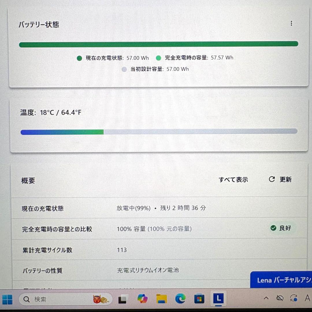 lenovo X1 Carbon gen9 i7 11世代 16GB 512GB