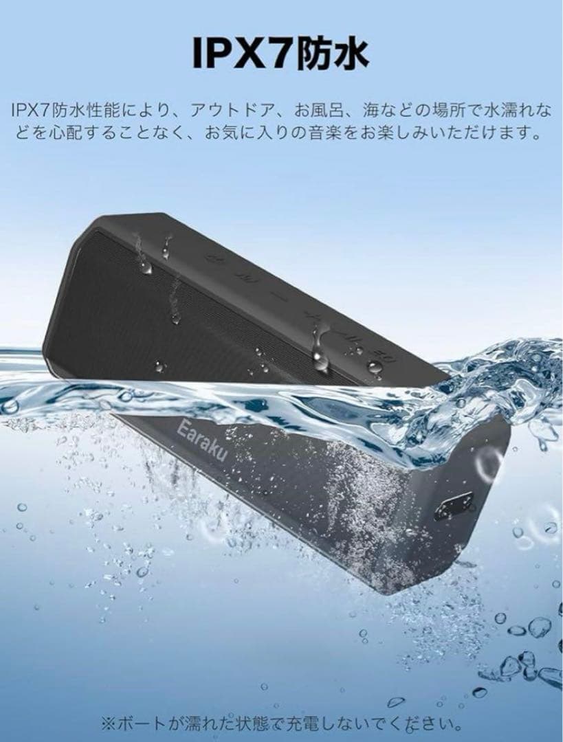 一点限り✨【50W出力 スピーカー Bluetooth】　ワイヤレススピーカー