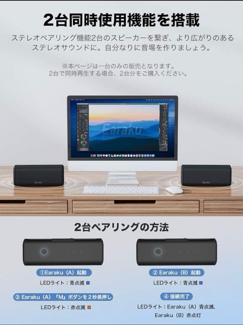 一点限り✨【50W出力 スピーカー Bluetooth】　ワイヤレススピーカー