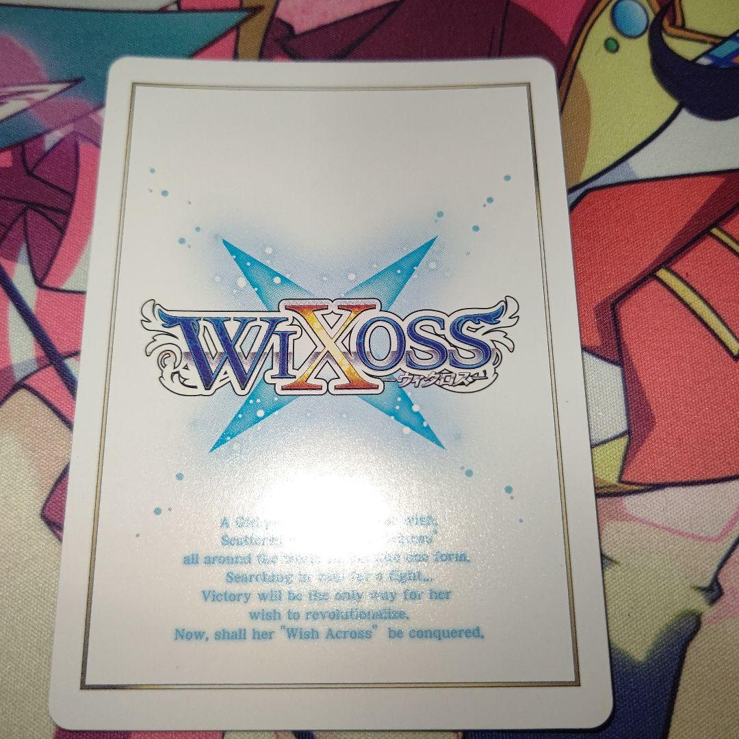 t*k様 ウィクロス WIXOSS ユカリ ???