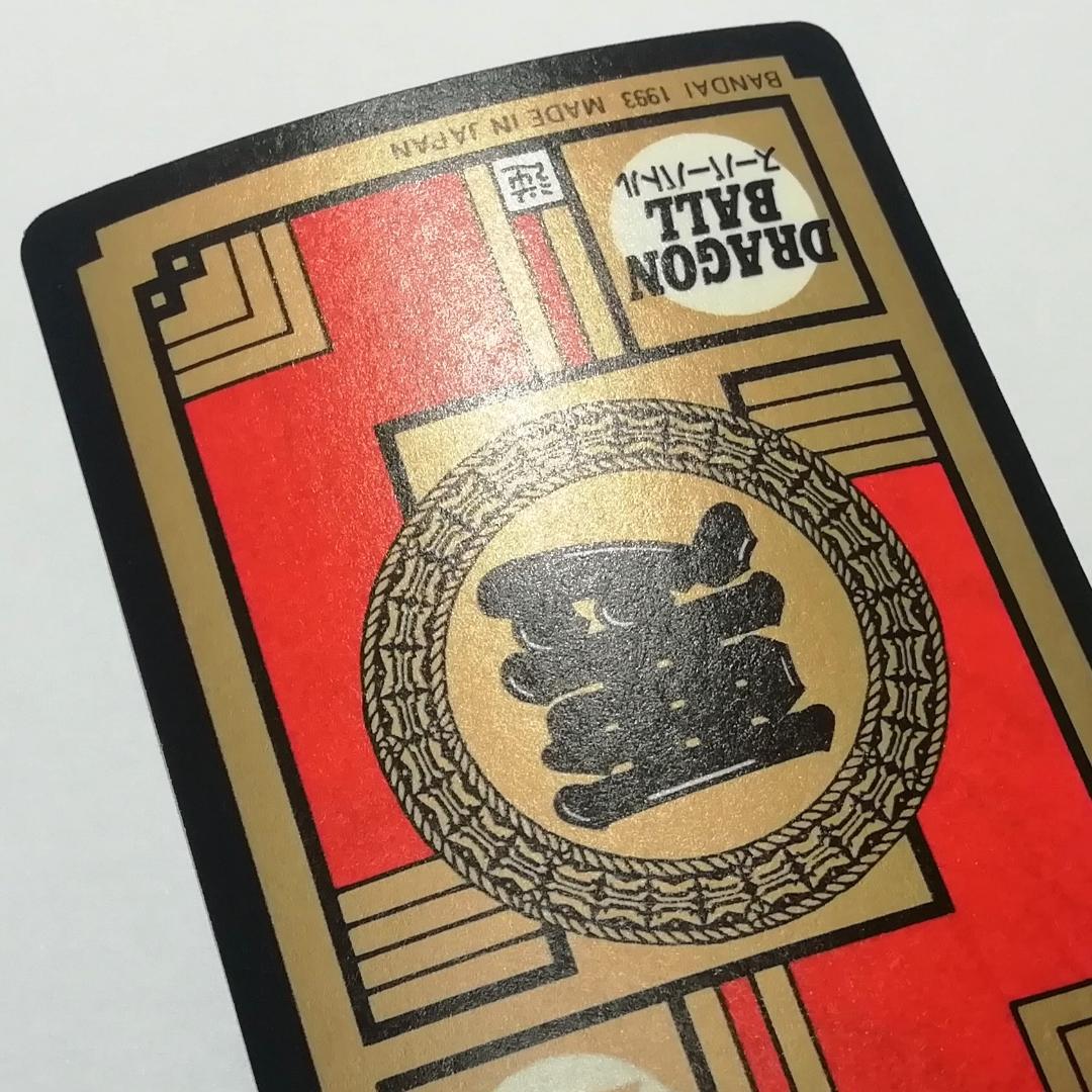 ドラゴンボールＺ カードダス スーパーバトル No.199 メタル・クウラ キラ