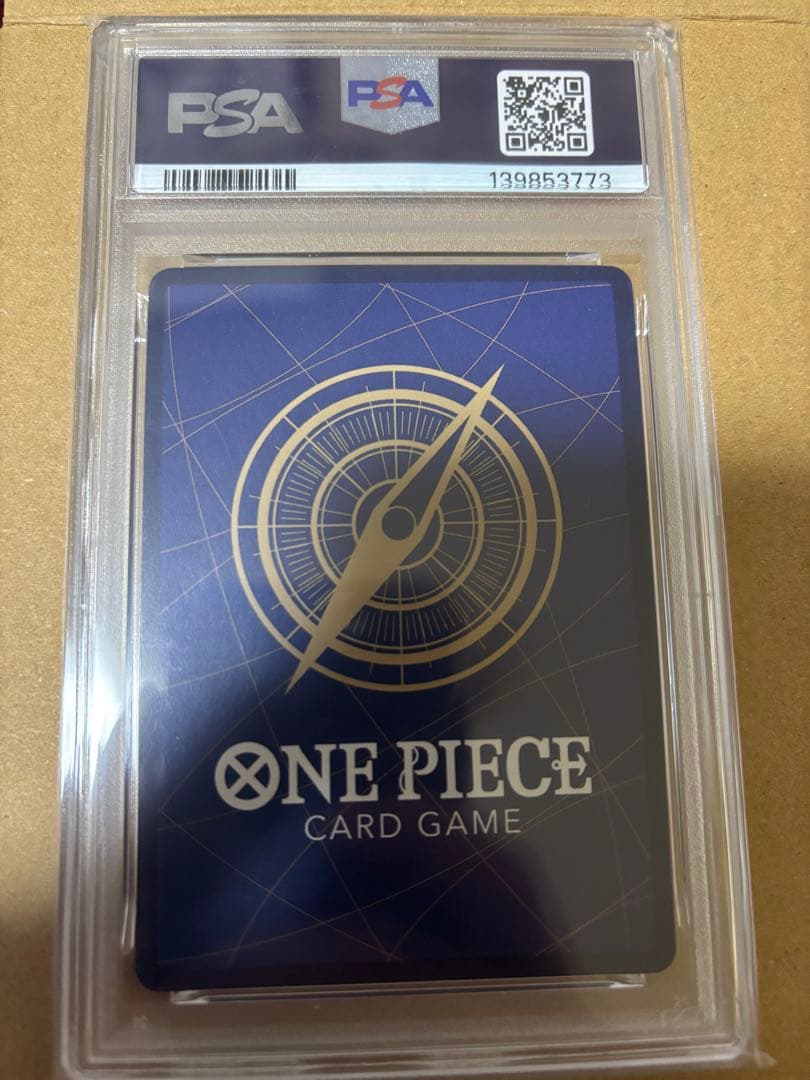 ルフィ sp 手配書 PSA10