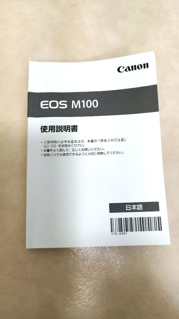 Canon EOS M100 ミラーレス一眼カメラ 箱あり 美品 Wi-Fi対応