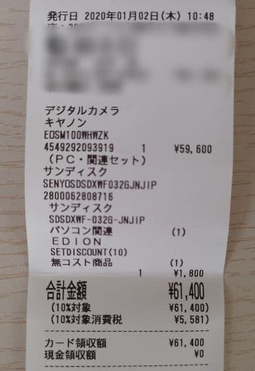 Canon EOS M100 ミラーレス一眼カメラ 箱あり 美品 Wi-Fi対応