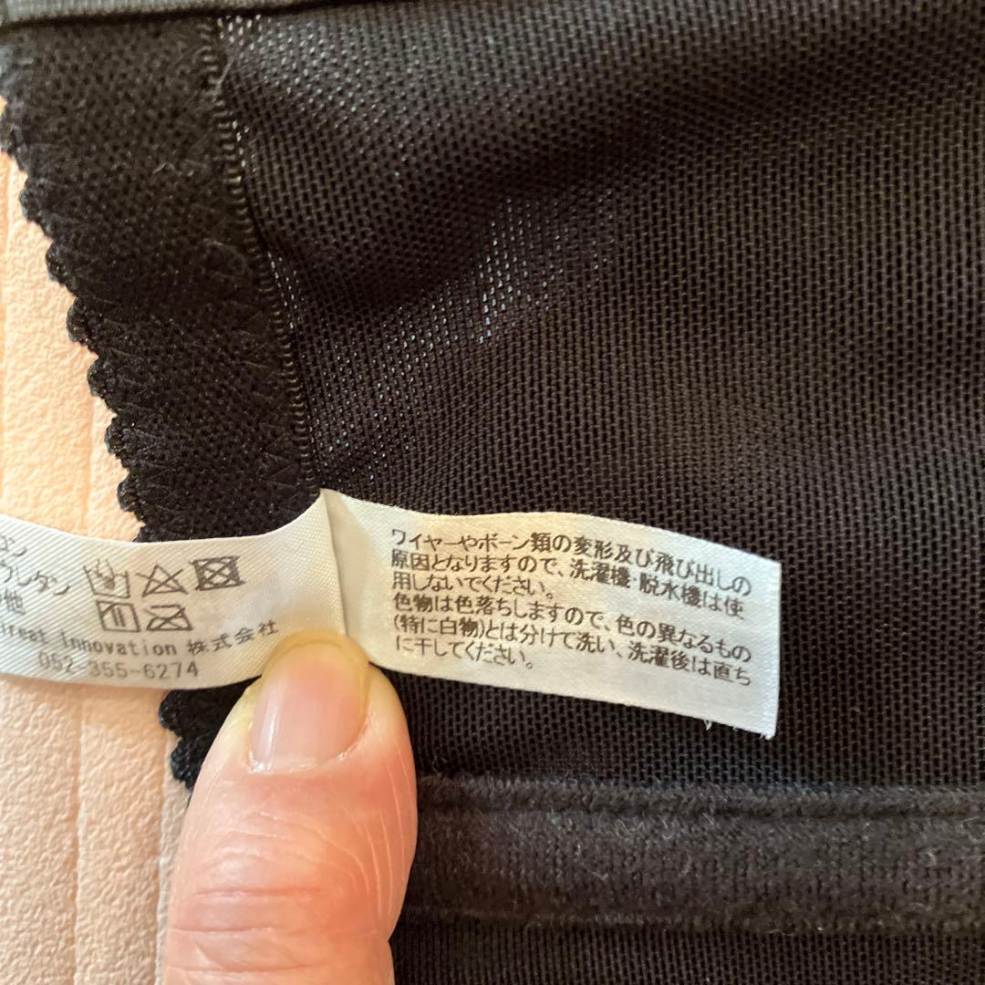 peu a beauteプウアボーテ　 ウエストニッパーM