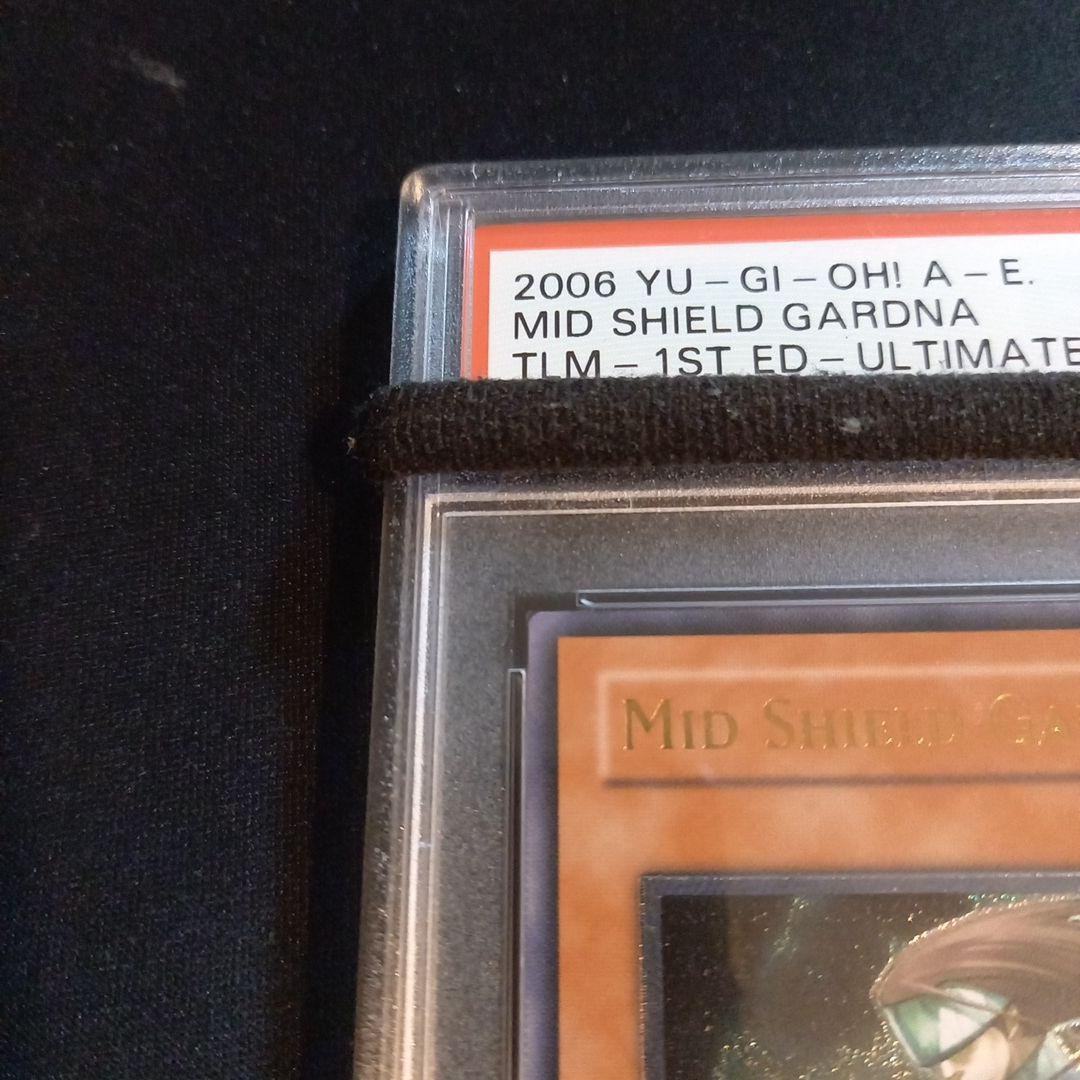 遊戯王 ミドル・シールド・ガードナー 旧アジア レリーフ PSA10