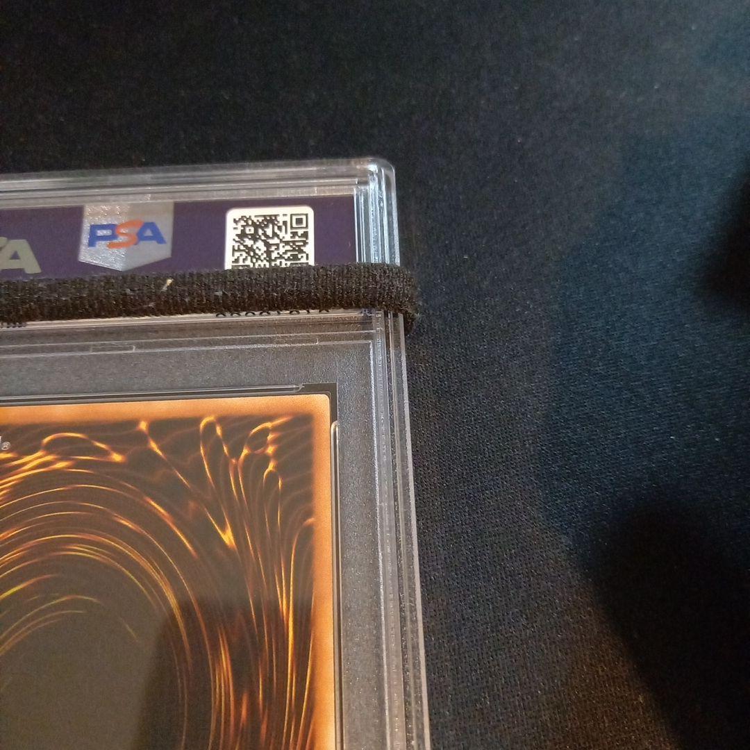 遊戯王 ミドル・シールド・ガードナー 旧アジア レリーフ PSA10