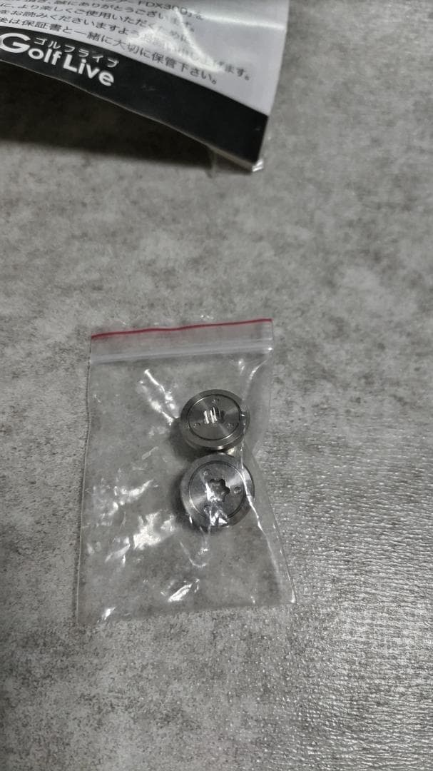 トバシア Tovasia FDX300 1WR