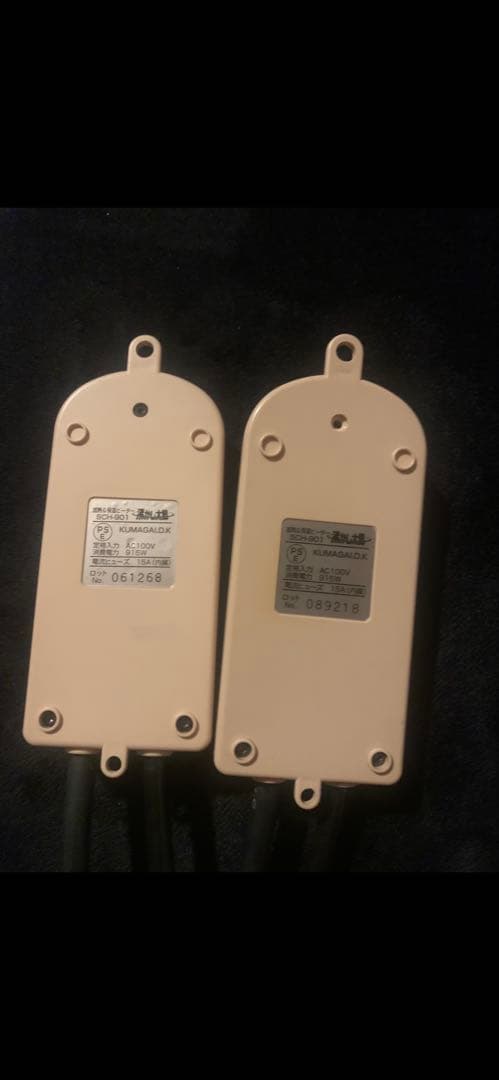 沸かし太郎ジャンク品2台