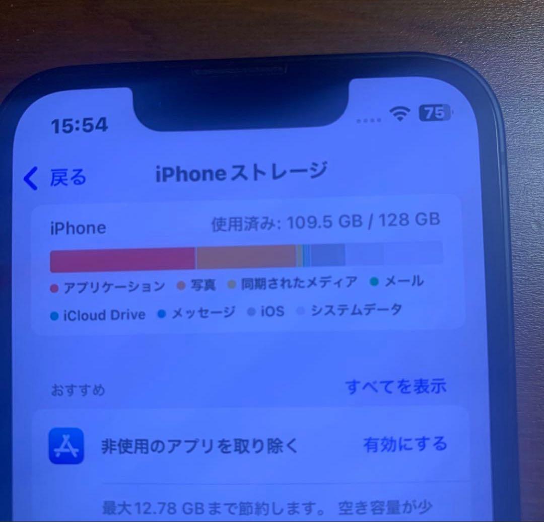 iPhone 13 mini 128GB ミッドナイト SIM フリー