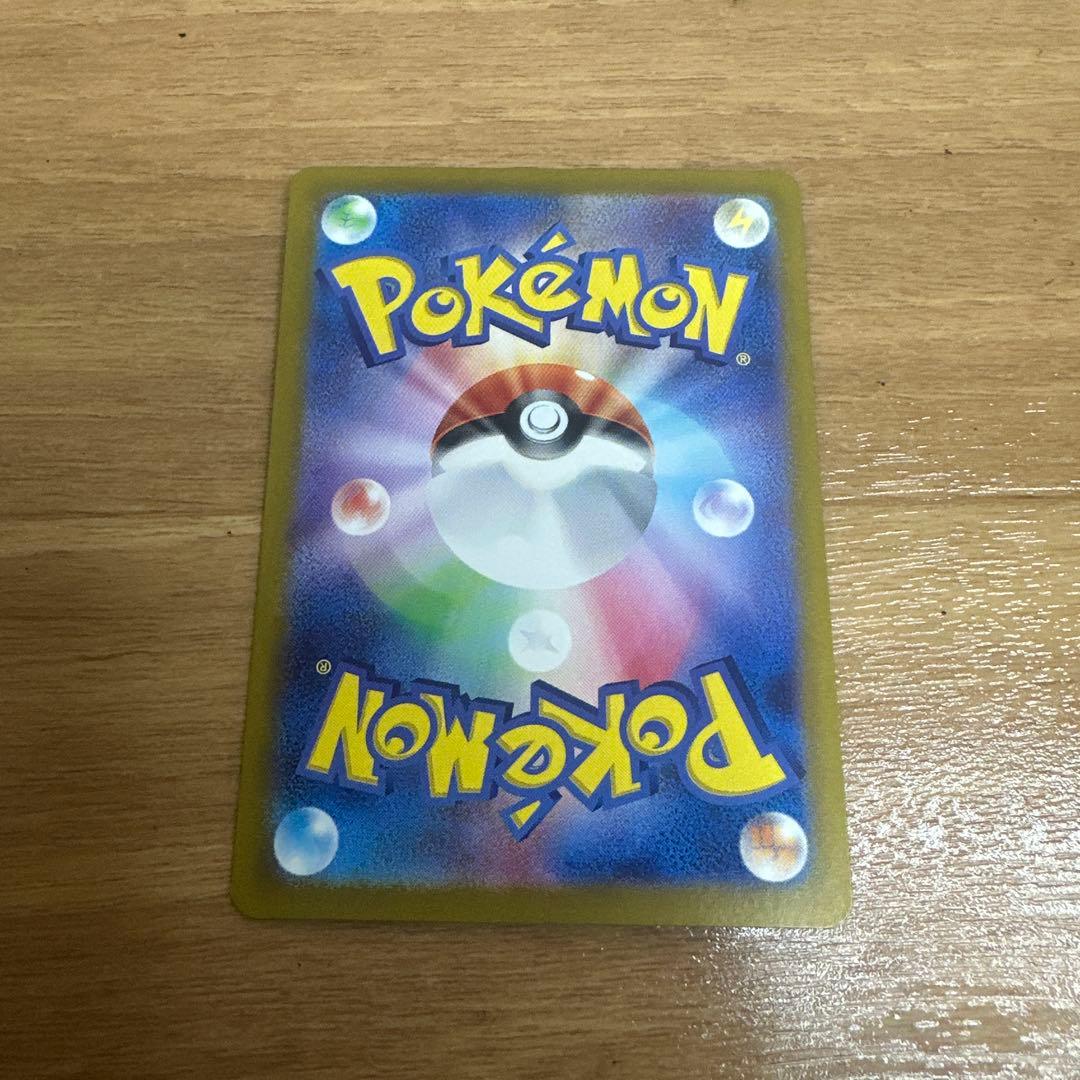 ポケモンカード　ピカチュウ　まとめ売り　引退品　PROMO AR CHR