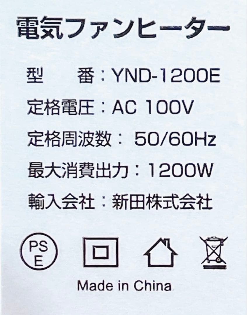 セラミックヒーター 小型 自動首振り 1200W リモコン付き