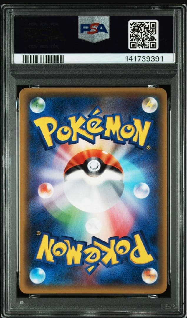 MルカリオEX THE BEST OF XY 176/171‼️psa9‼️