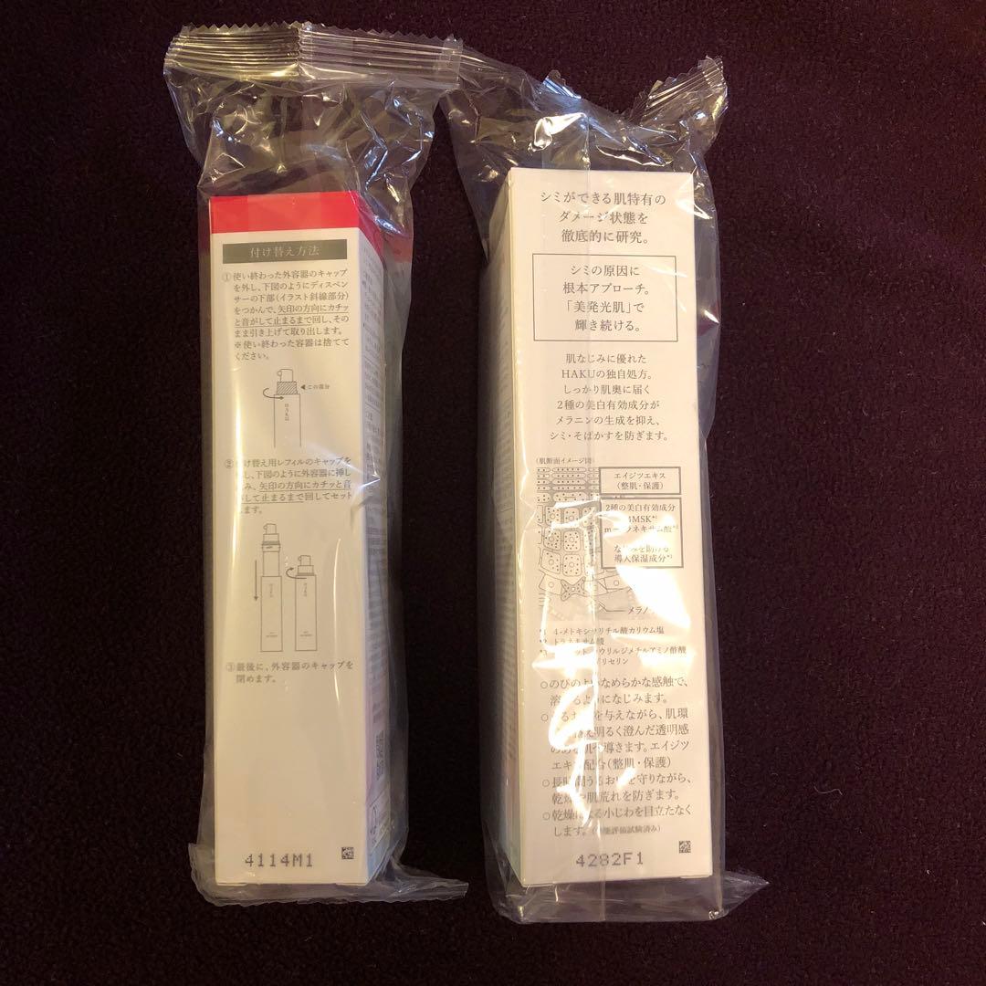 HAKU　 メラノフォーカスEV　 薬用美白美容液　本体・ レフィルセット