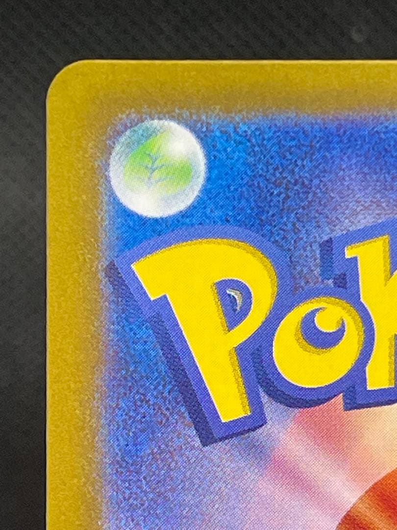 【ポケカ】クリムゾンヘイズ　ゲッコウガex sar