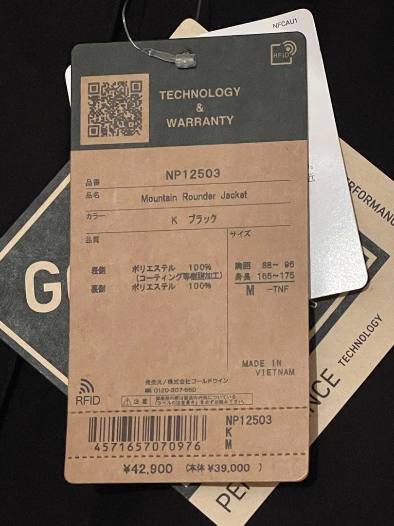 The North Face マウンテンラウンダージャケット M NP12503