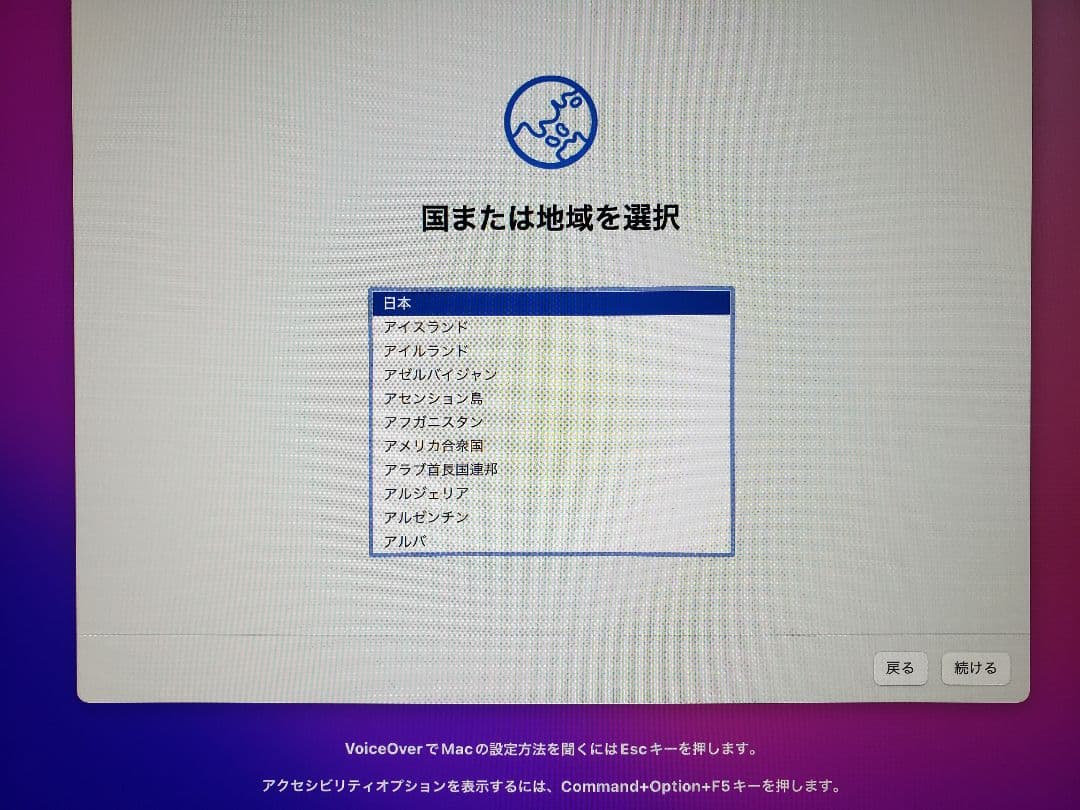 27インチ! 美品 iMac intel retina5K 16GB 送料込み