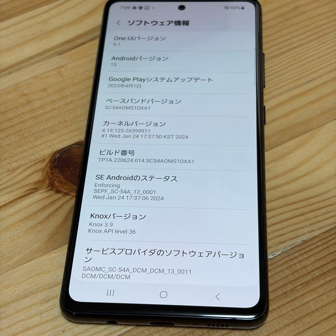 スマートフォン本体 00001 Galax A51
