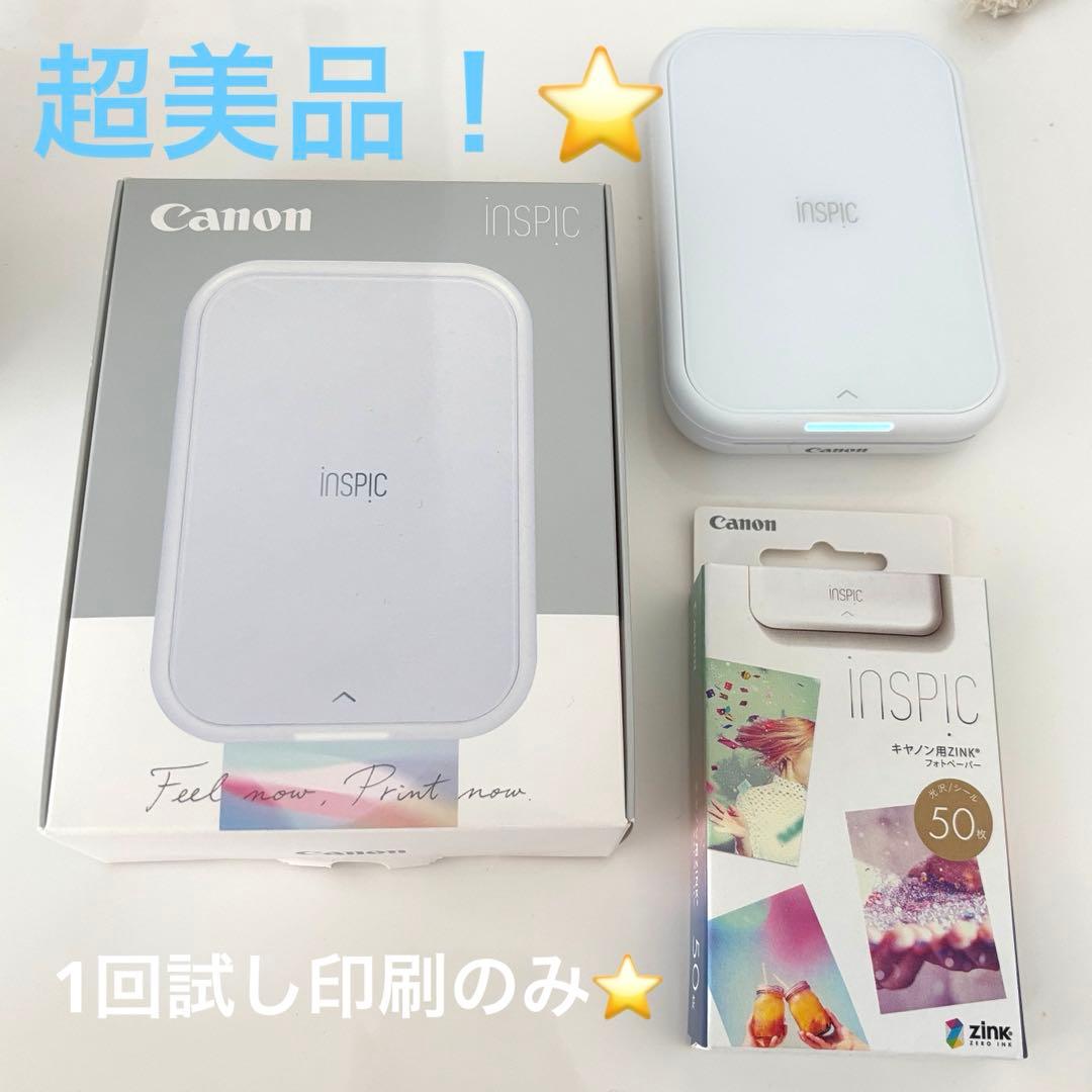 早いものかち！値下げok⭐️Canon ミニフォトプリンター　携帯プリンター