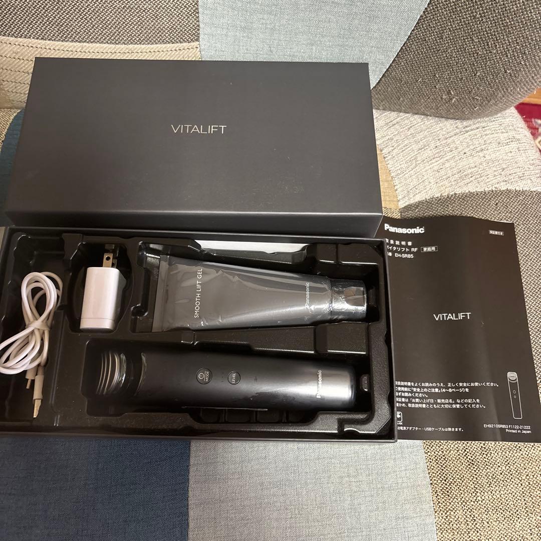 パナソニック　バイタリフトRF