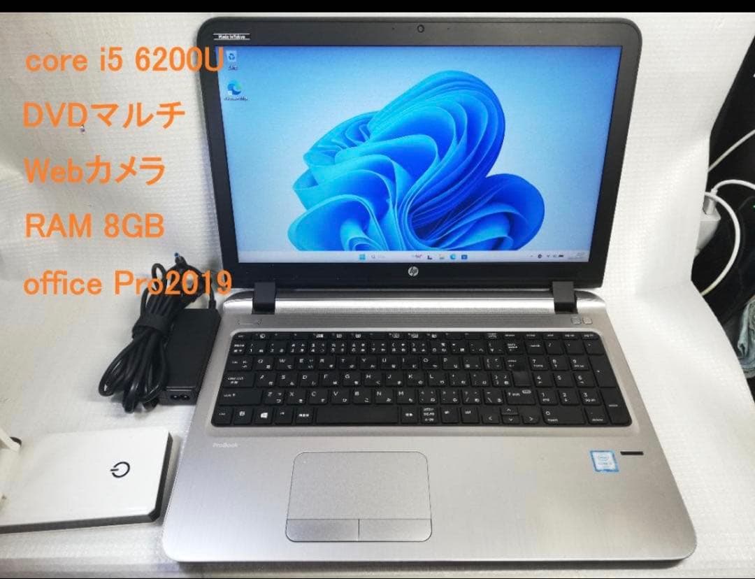Windowsノート本体 HP ProBook 450 G3 Windows11/office2019