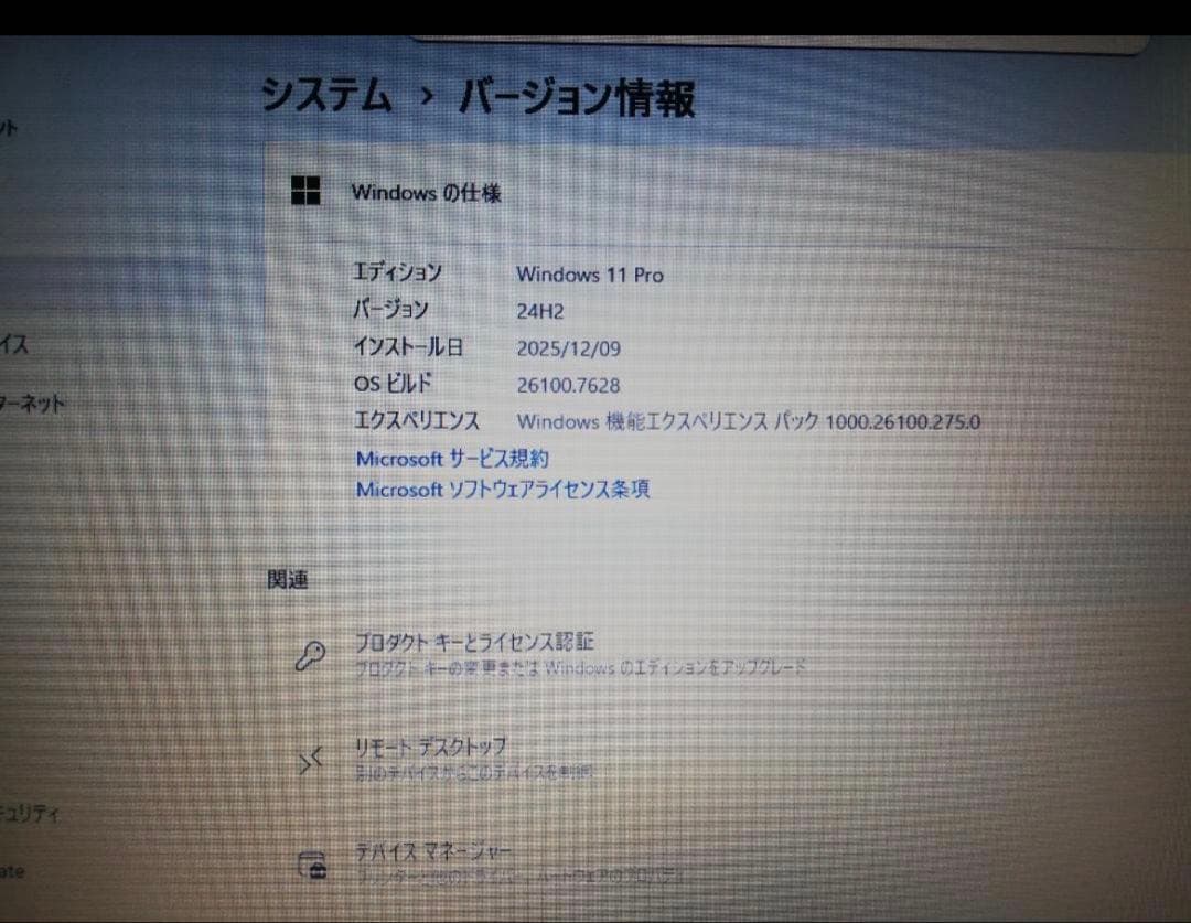 Windowsノート本体 HP ProBook 450 G3 Windows11/office2019