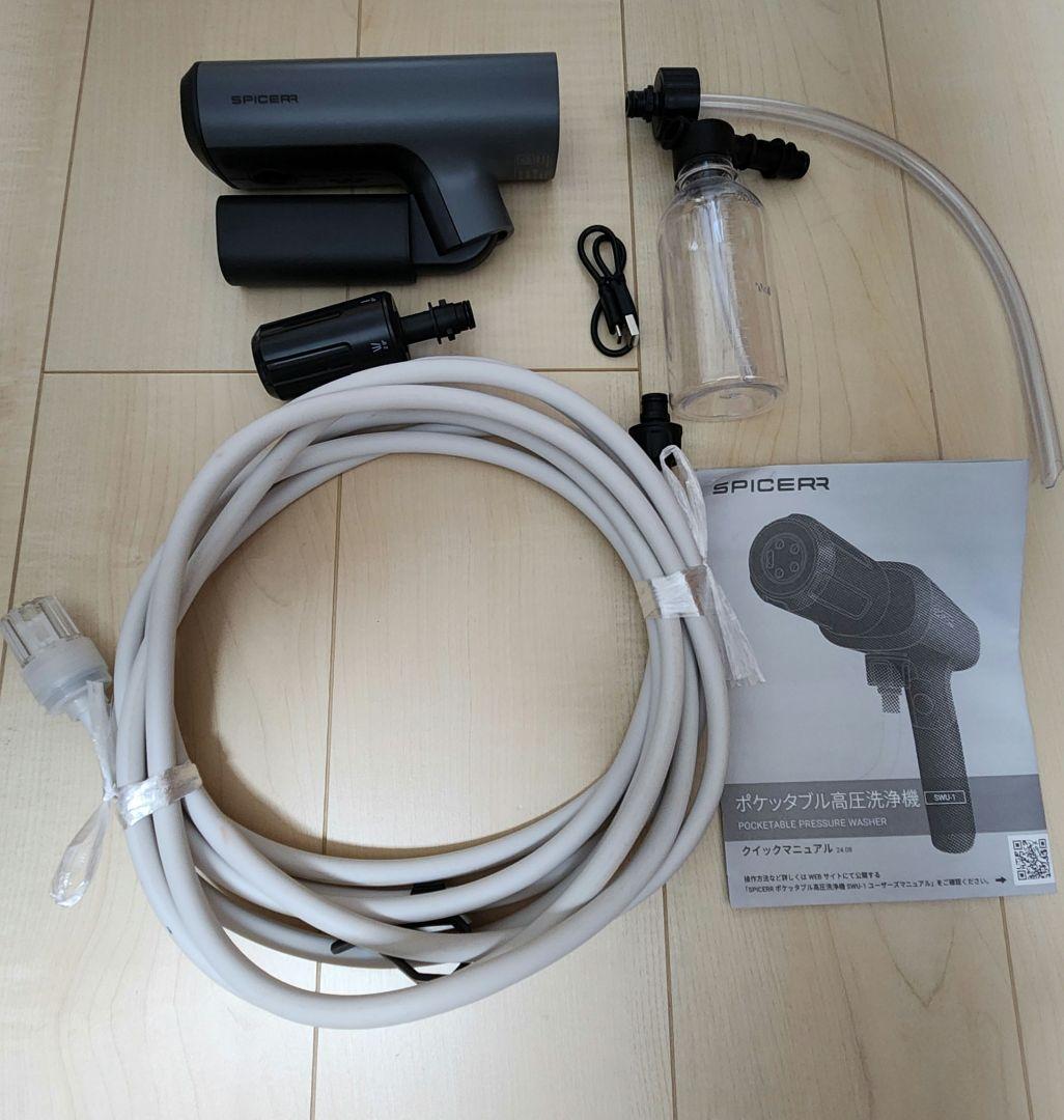 【中古】SPICERR ポケッタブル高圧洗浄機 SWU-201