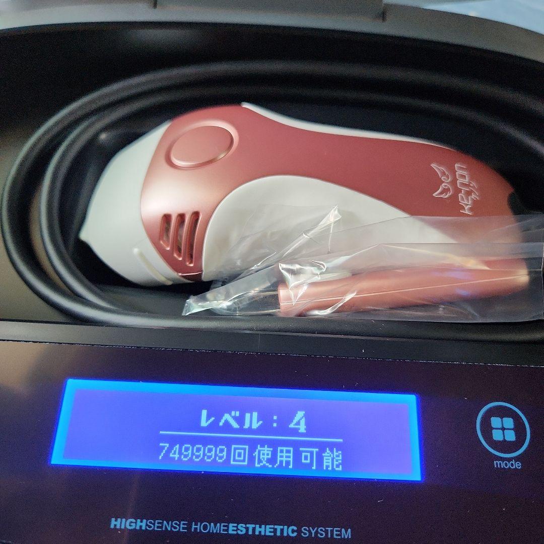 HAIR REMOVAL MACHIN 高感度エステシステム Ver.8.4