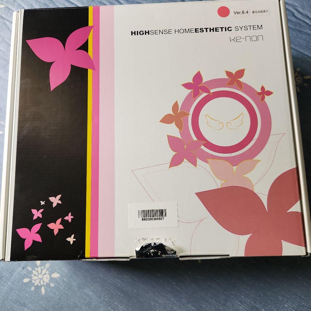 HAIR REMOVAL MACHIN 高感度エステシステム Ver.8.4