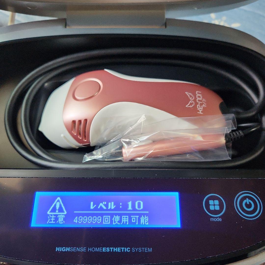 HAIR REMOVAL MACHIN 高感度エステシステム Ver.8.4